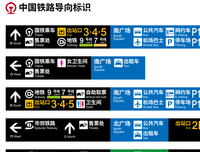岛式站台or侧式站台!傻傻分不清? - 知乎