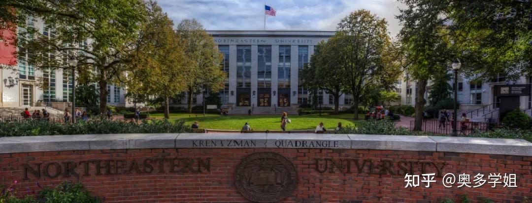 东北大学(neu)硅谷校区