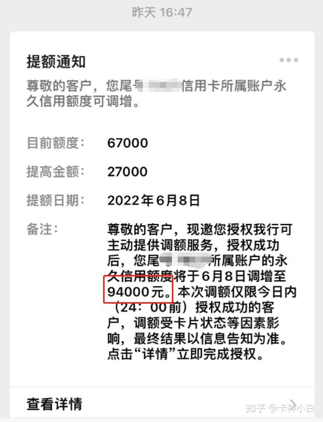 618民生银行信用卡提额大放水提额幅度3050正在放水中