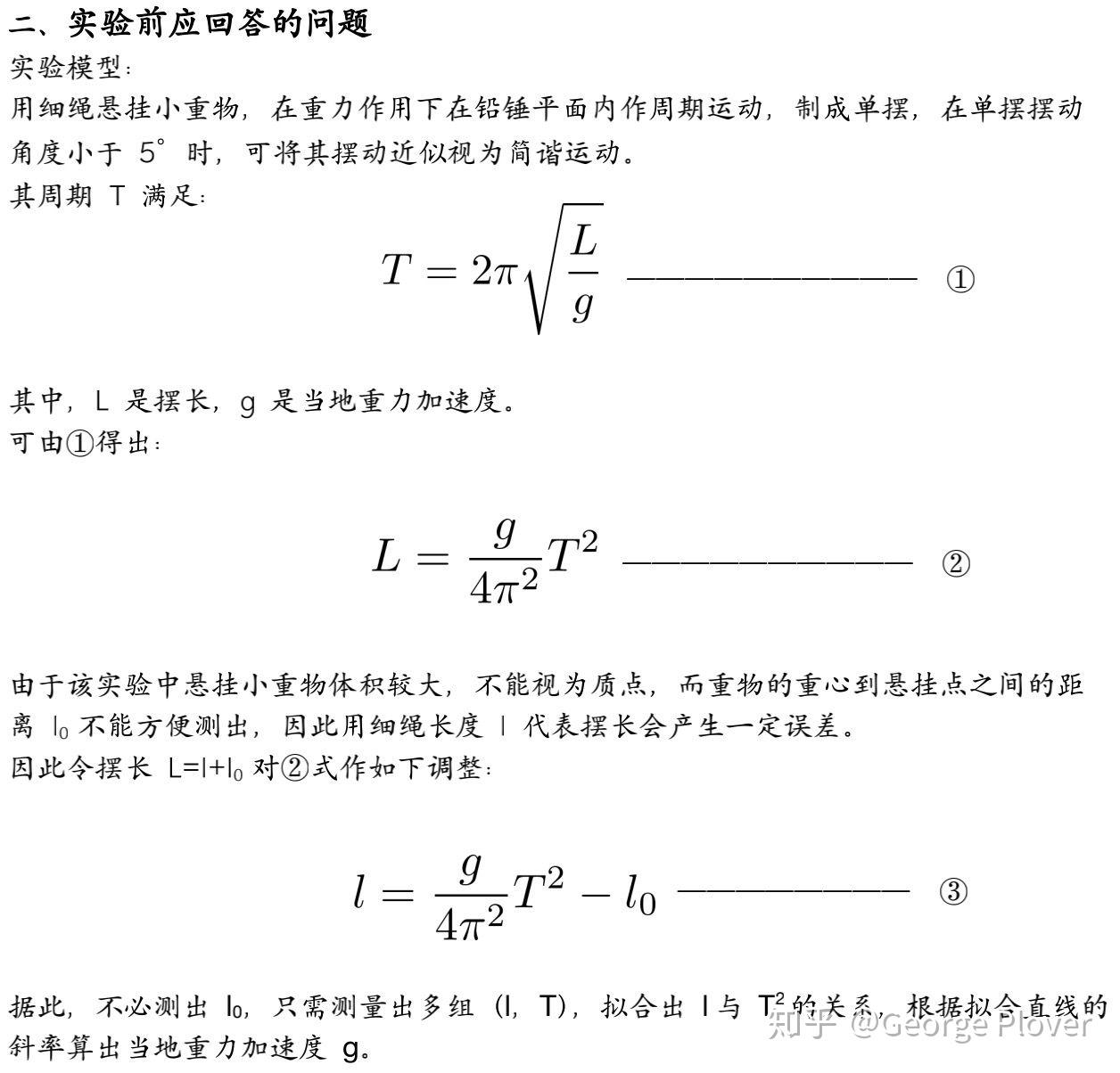 v2-85c44849933f3c5580d0ed5512eb0988_r.jpg