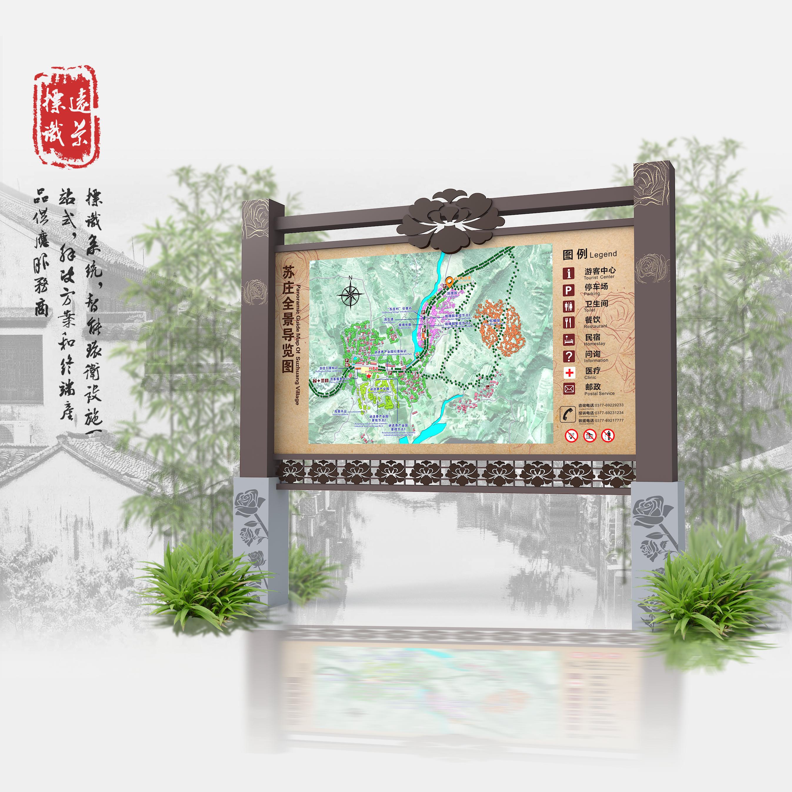 全域旅游标识对内和对外的标识标牌区别