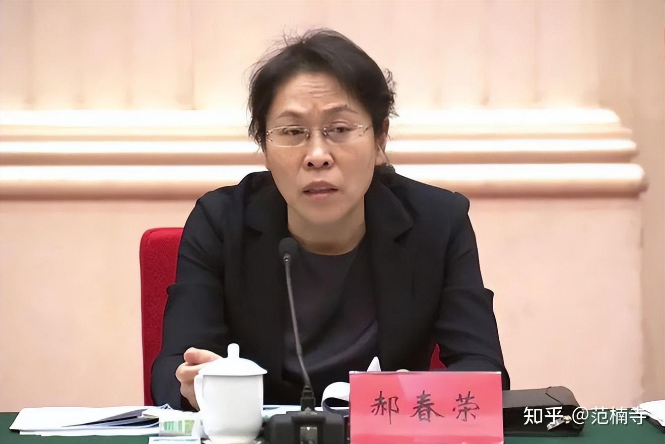 辽宁原副省长郝春荣被控受贿1883万元人民币 