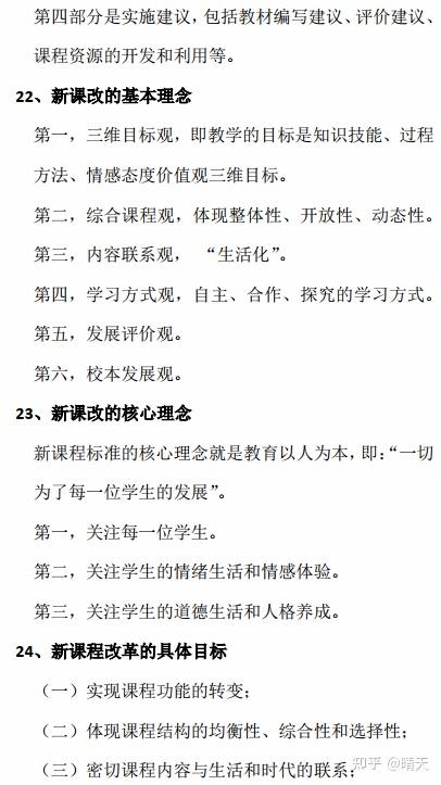 v2-85cb557f4291cd5d3ae681c092d13100_b.jpg