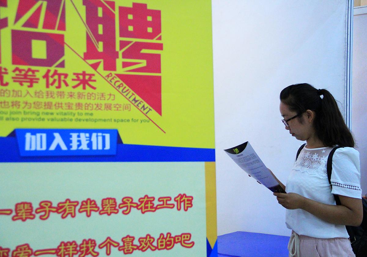 郑州结构工程师招聘郑州结构工程师招聘网郑州结构工程师招聘信息  第2张