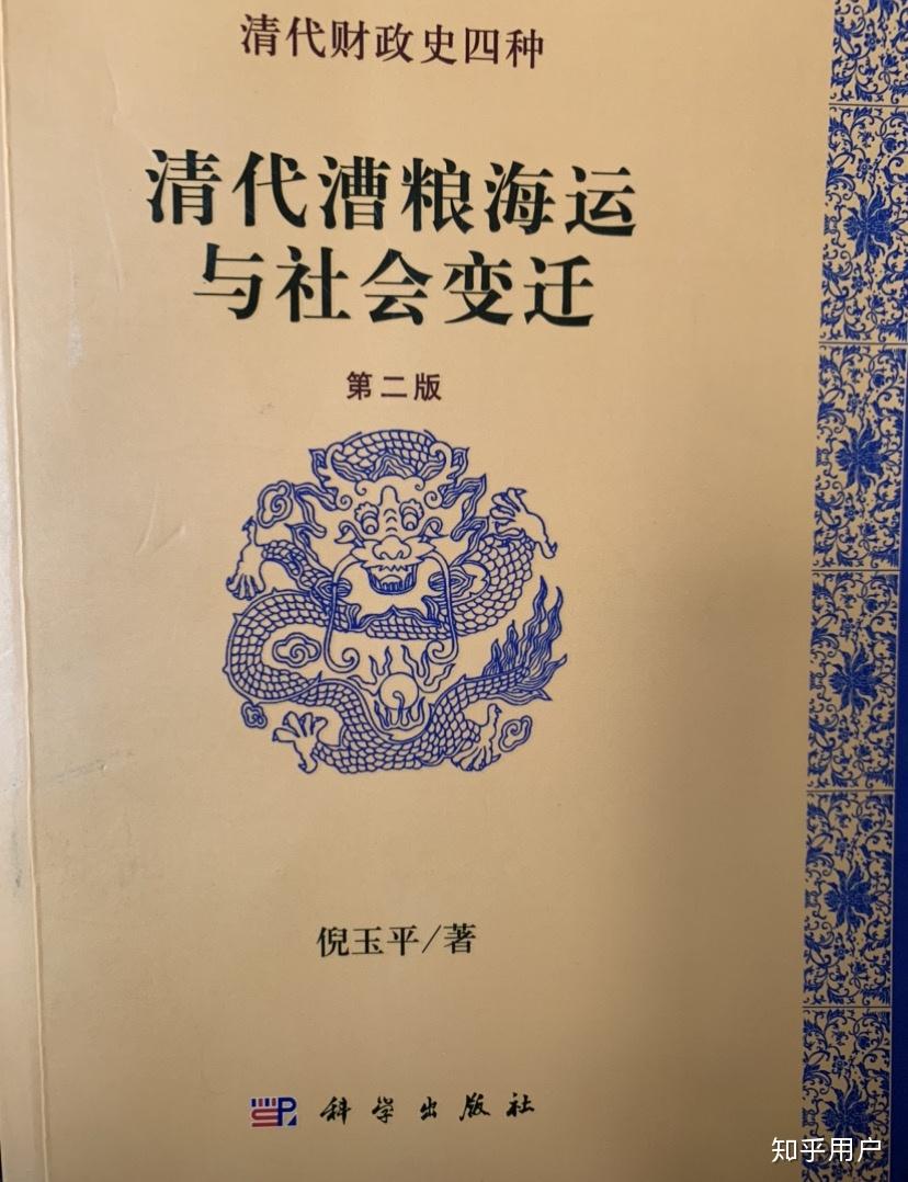 英國人斷了漕運滿清立刻締結南京條約太平軍佔領了東南幾省斷了漕運