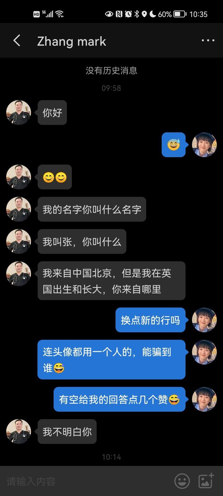 为什么外国人要找中国人帮他们建qq号或微信号