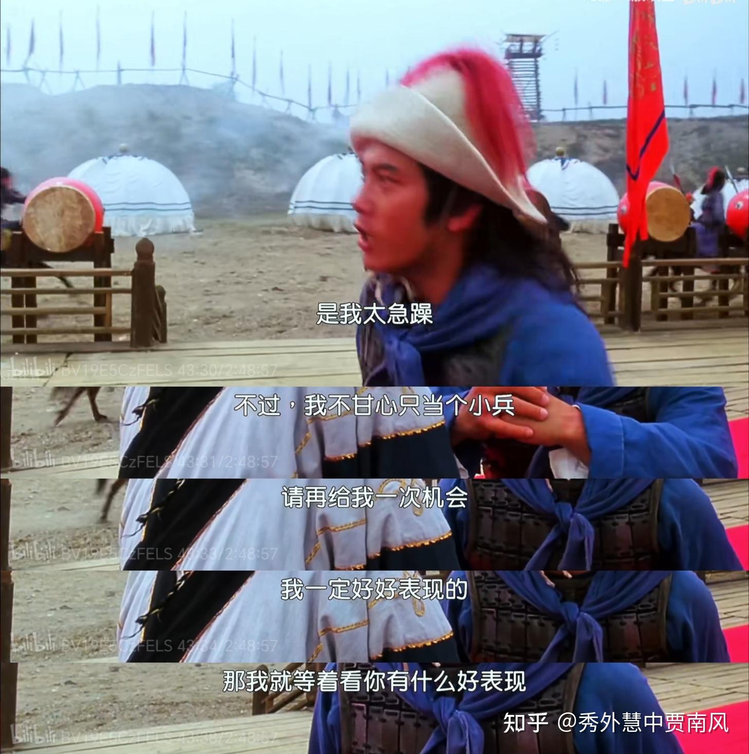 董天宝打趴了八个副都统,虽然很不懂规矩,但刘公公心里其实并不生气,对吗? - 知乎
