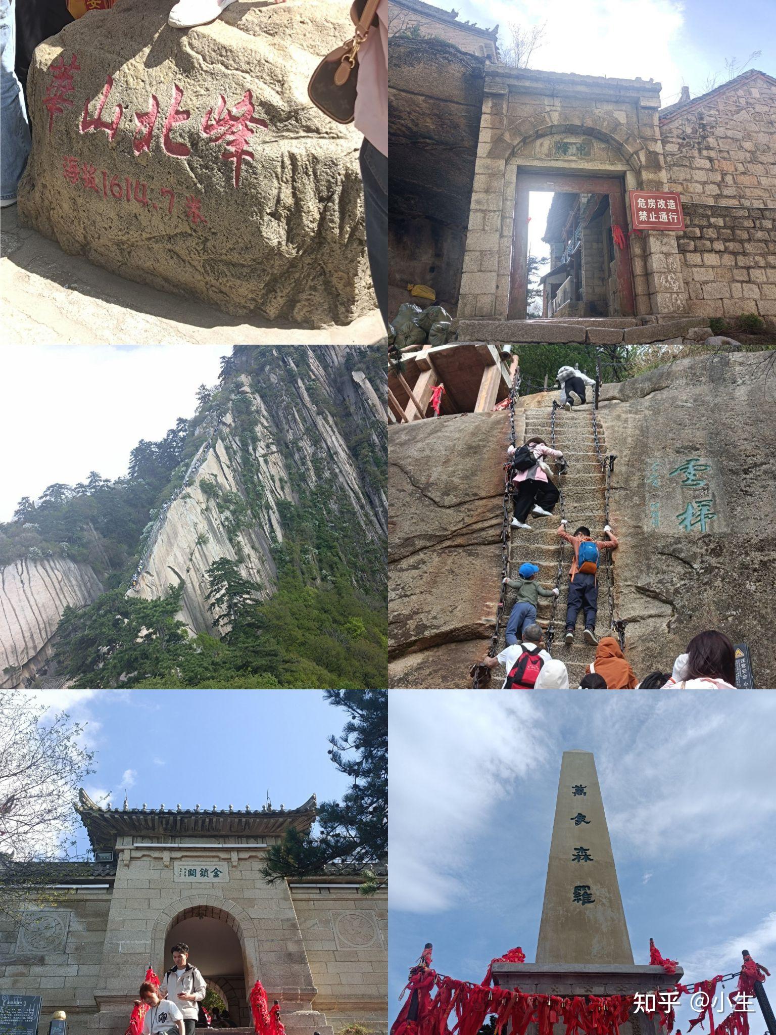 准备五一假期去夜爬华山求攻略