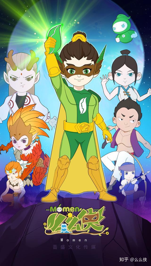 中医儿童大健康动画片如何赢得观众的喜爱