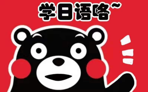 日语 大合集 N1 N2 N3必备副词 知乎 日语 大合集 N1 N2 N3必备副词 知乎