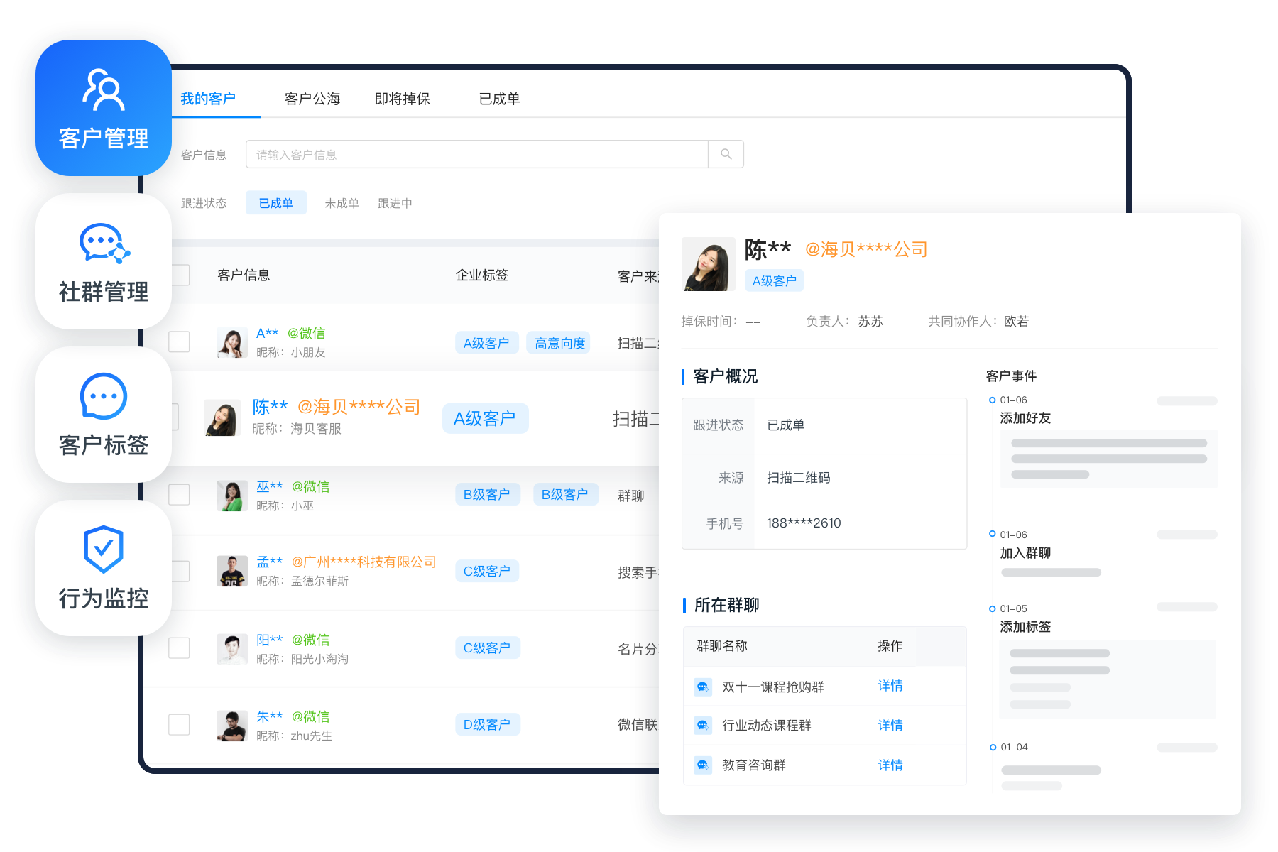杭州软件开发：走在时代的前沿