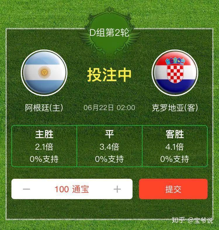 2026年足球世界杯完整赛程与投注指南北师大设立彩票专业MBA 校方称不愁招生前景