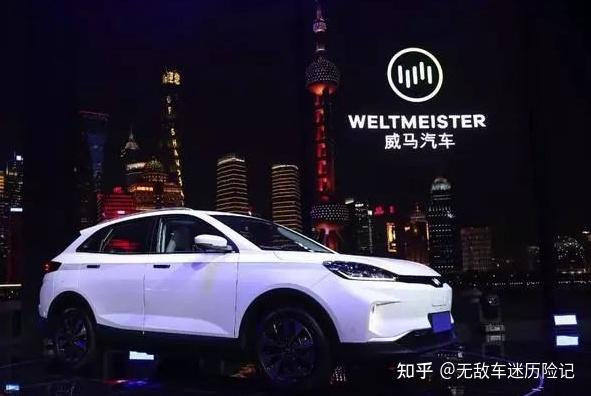 威马汽车上演花式复活:出海、重整、借壳上市 - 知乎