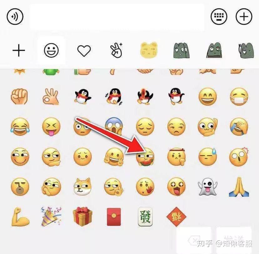 微信最近表情包上线！附更新方法！ - 知乎