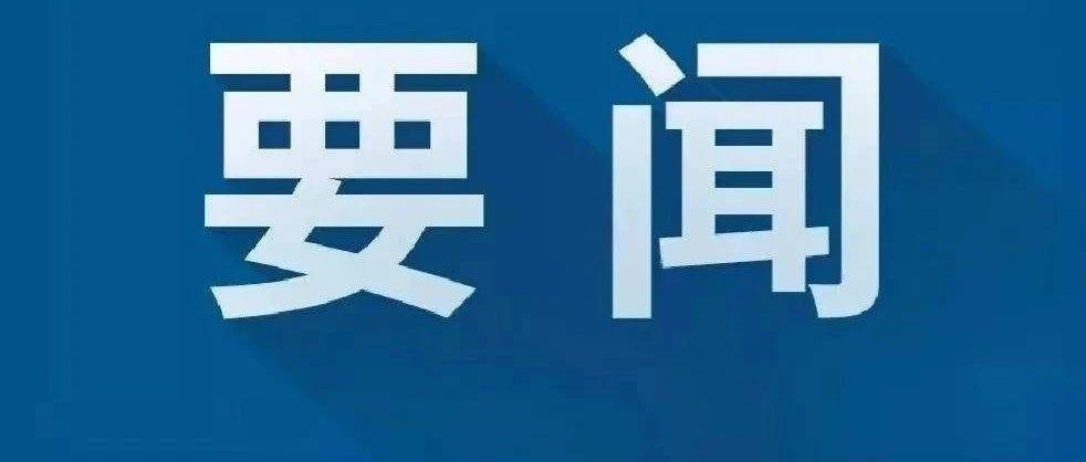 2020东营GDP_东营职业学院(3)