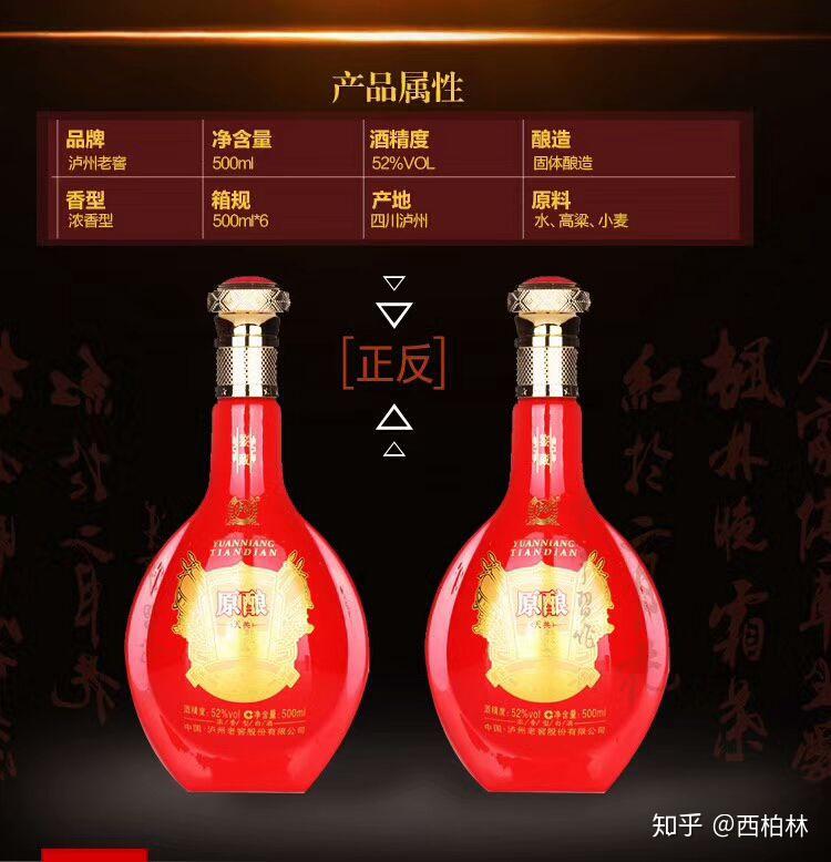 泸州原酿天典铁盒图片