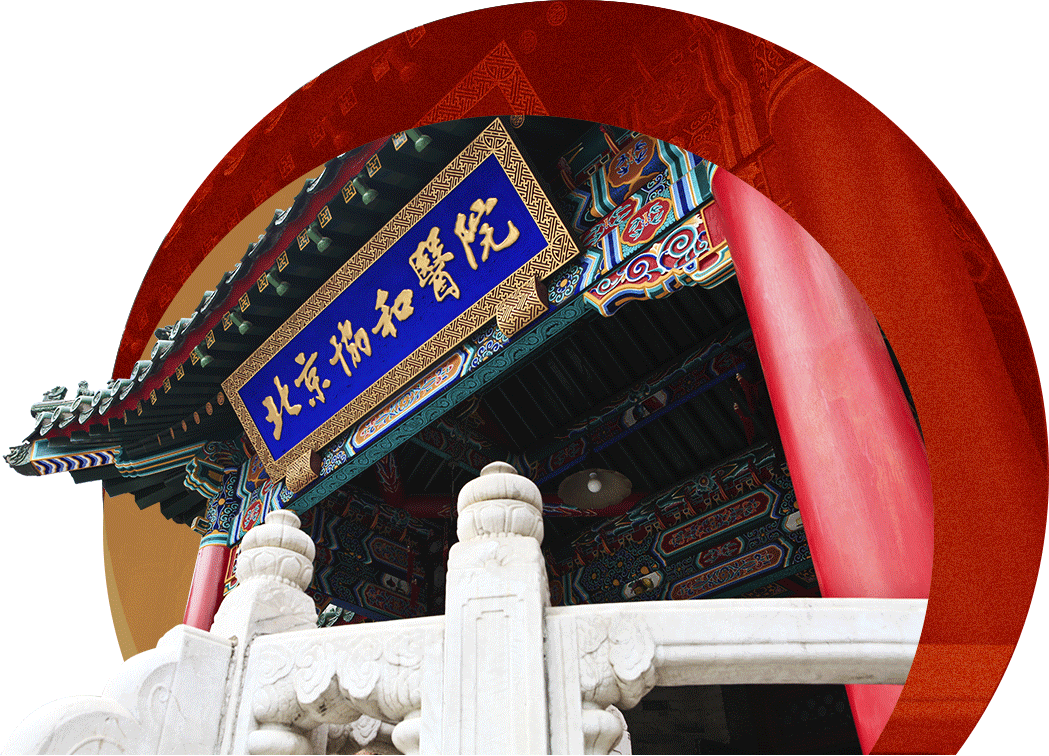 包含北京協(xié)和醫(yī)院、全程透明收費產(chǎn)科建檔價格——靠譜的代掛號販子的詞條 包含北京協(xié)和醫(yī)院、全程透明收費產(chǎn)科建檔價格——靠譜的代掛號販子的詞條