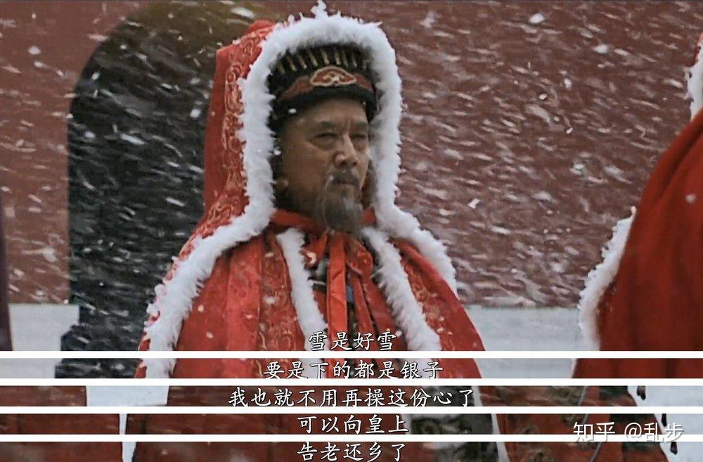 大明王朝1566 祥瑞图片