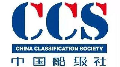 船级社是干嘛的