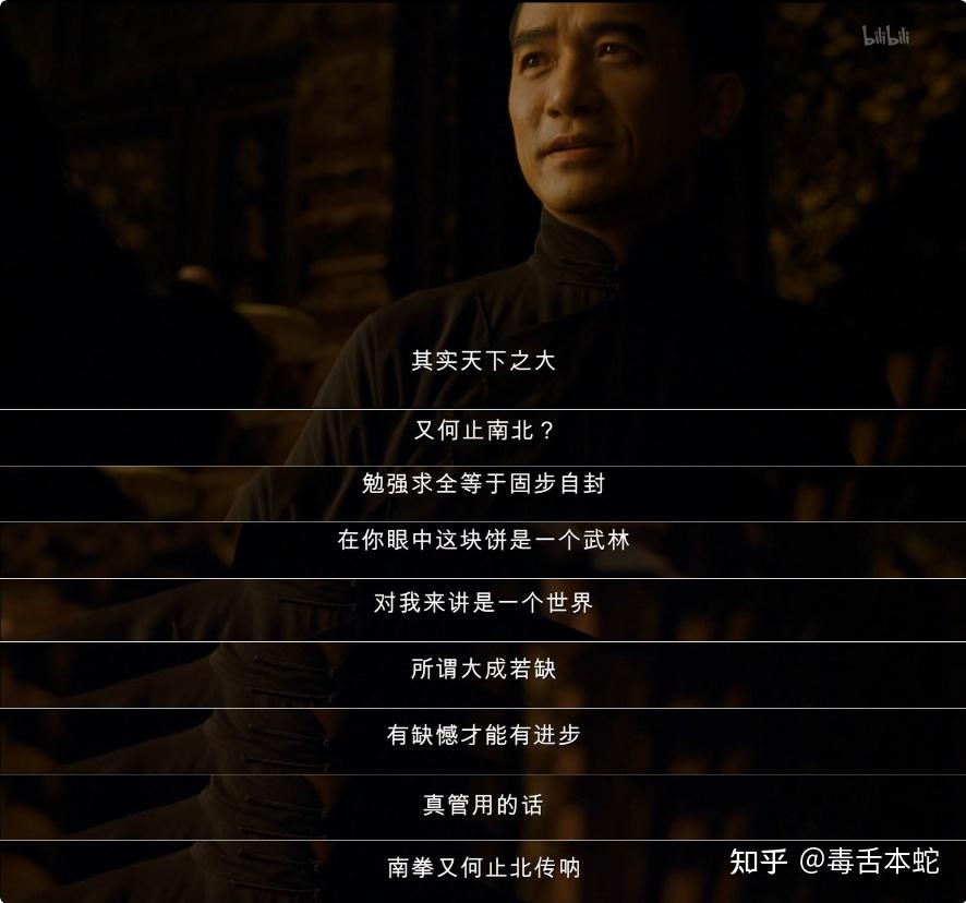 这段立意很高,真的很高,但是王家卫觉得后面更高,这就只能仁者见仁了.