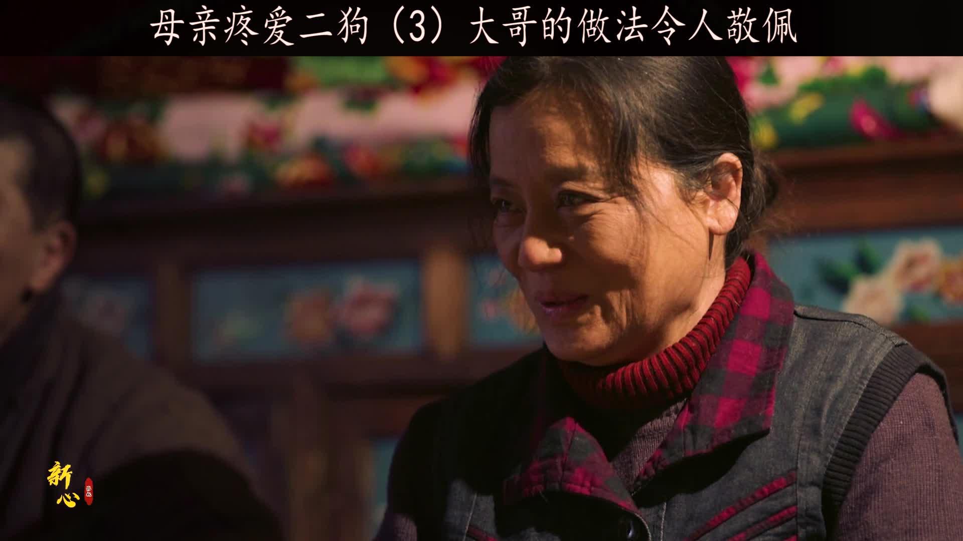 这时候 天下无双陈富贵 在别人眼里还是个傻子