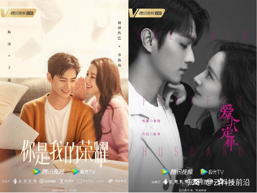 历尽千帆腾讯视频如何开启影视新十年