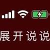 看大佬分析
