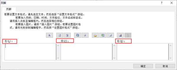 ppt加页码怎么设置