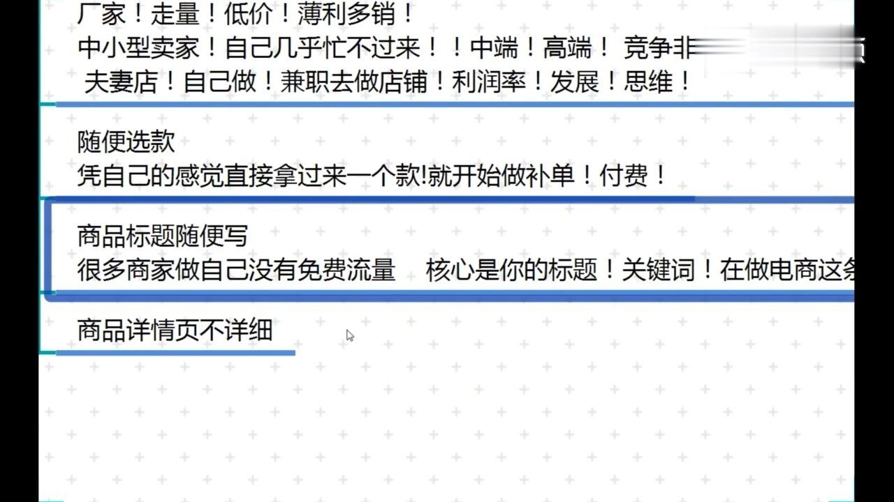 _淘宝新店要刷钻和刷信誉吗_开淘宝店要刷销量吗