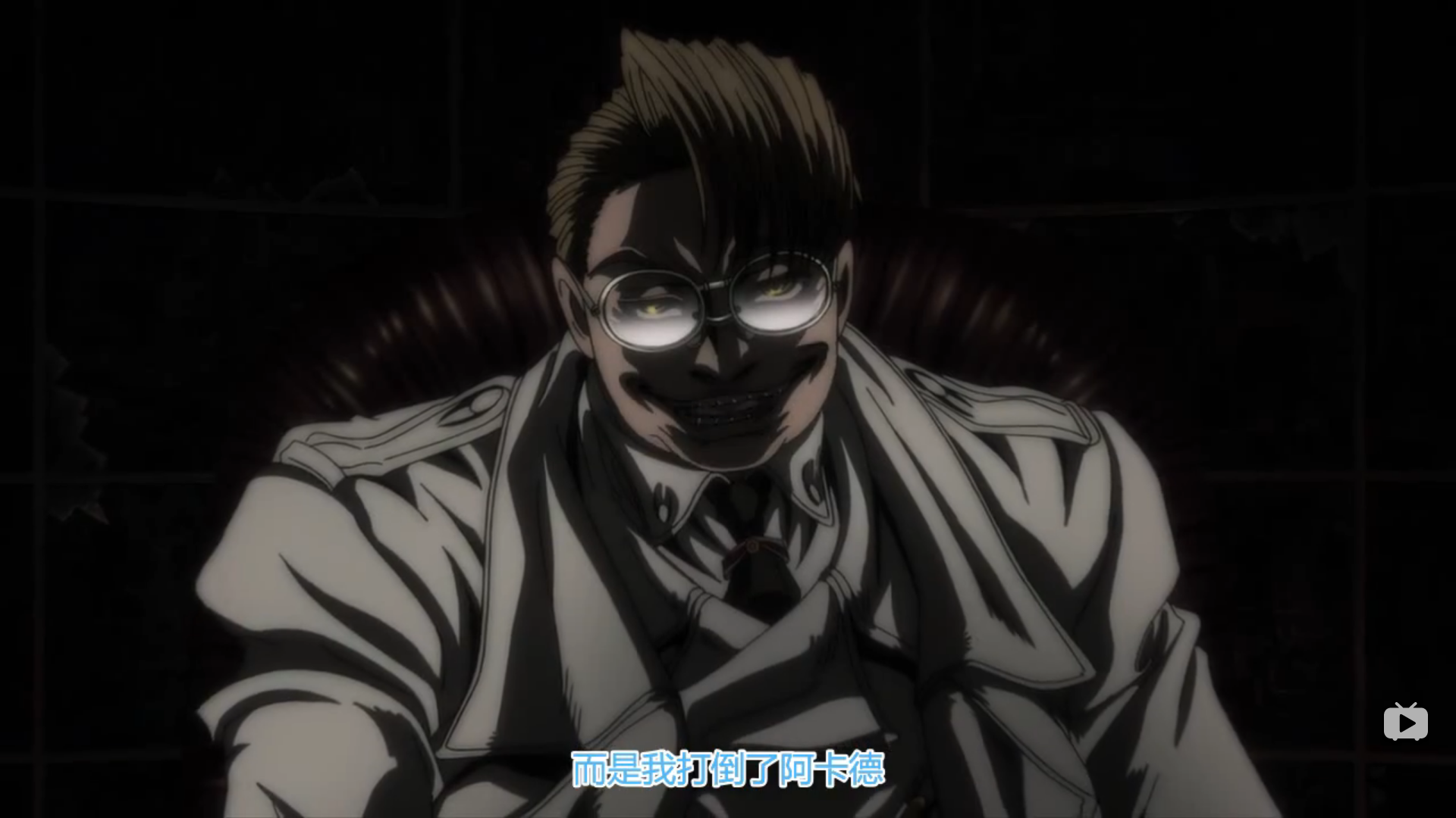 有没有反派笑到最后的动漫? - 知乎