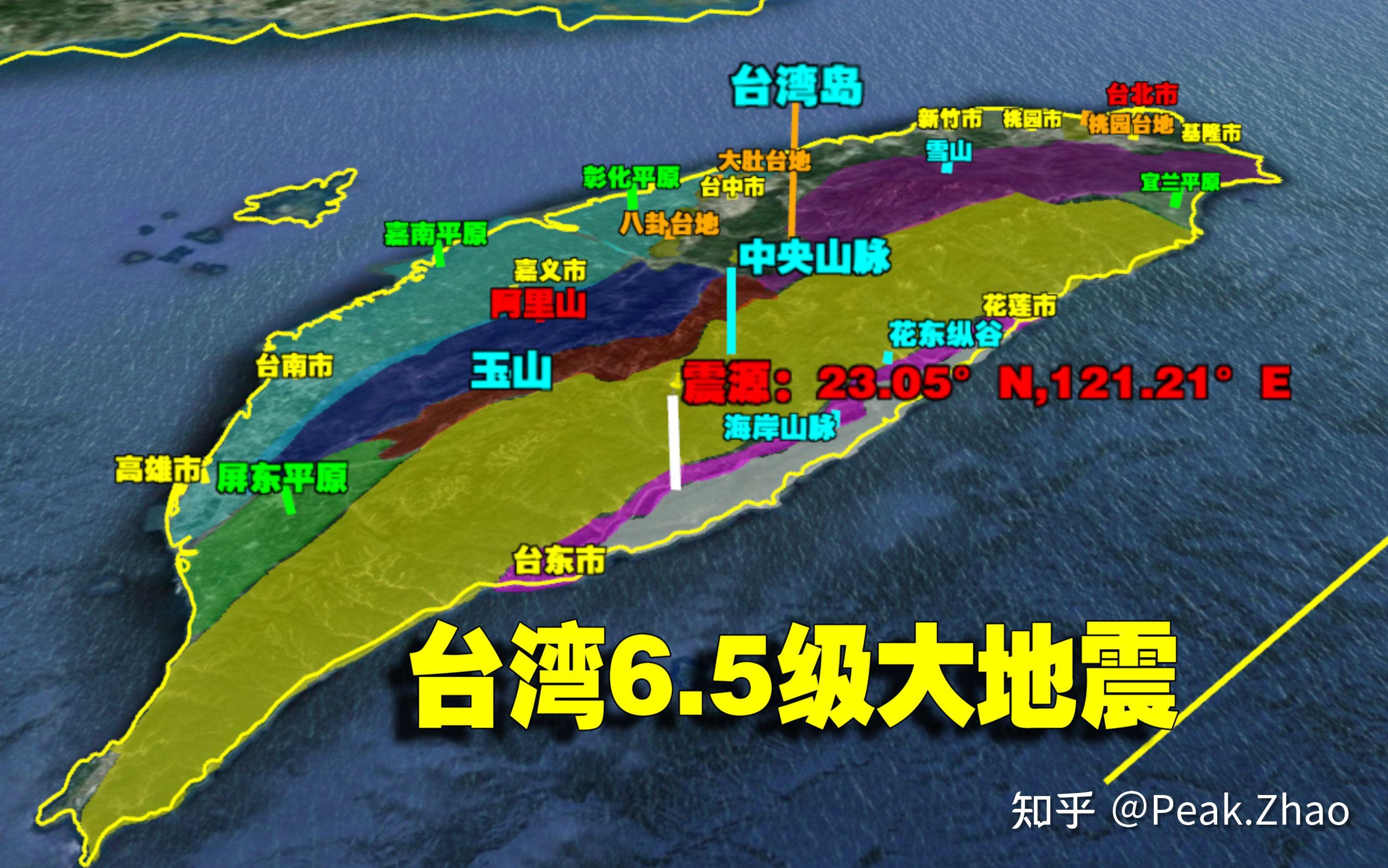 台湾花莲县连发两次 6 级以上地震,均为四月初花莲大地震的余震,余震