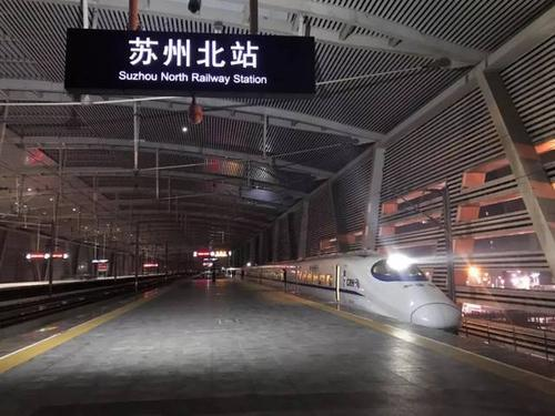 苏州北站,位于中国江苏省苏州市,是整个苏州地区重要的交通枢纽