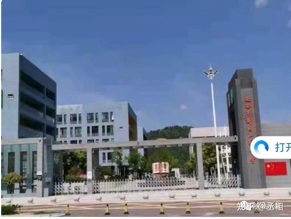 开学不足20天延安新区江苏中学连发两起女生自杀事件