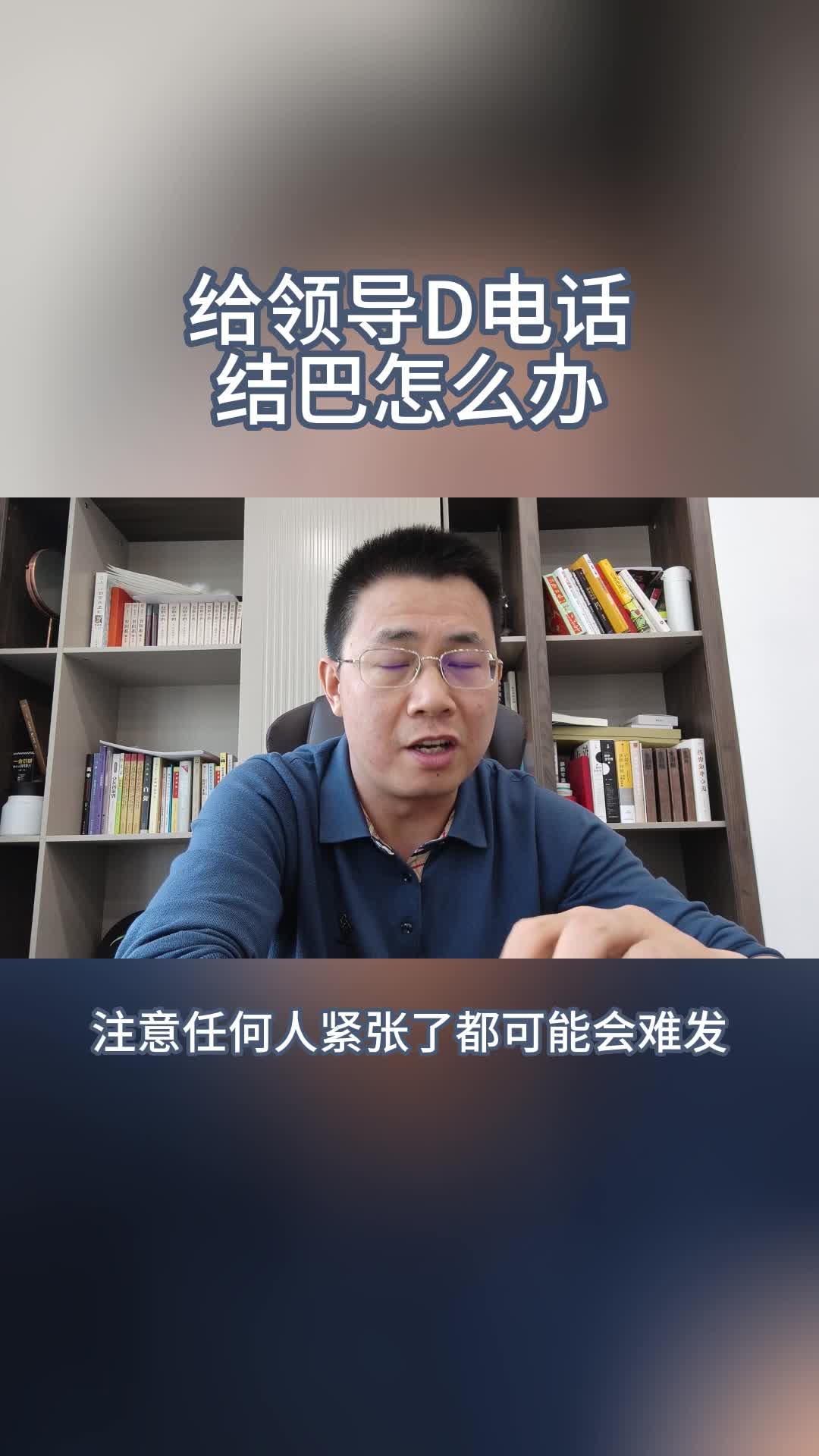 电脑打电话说不了话怎么办呢