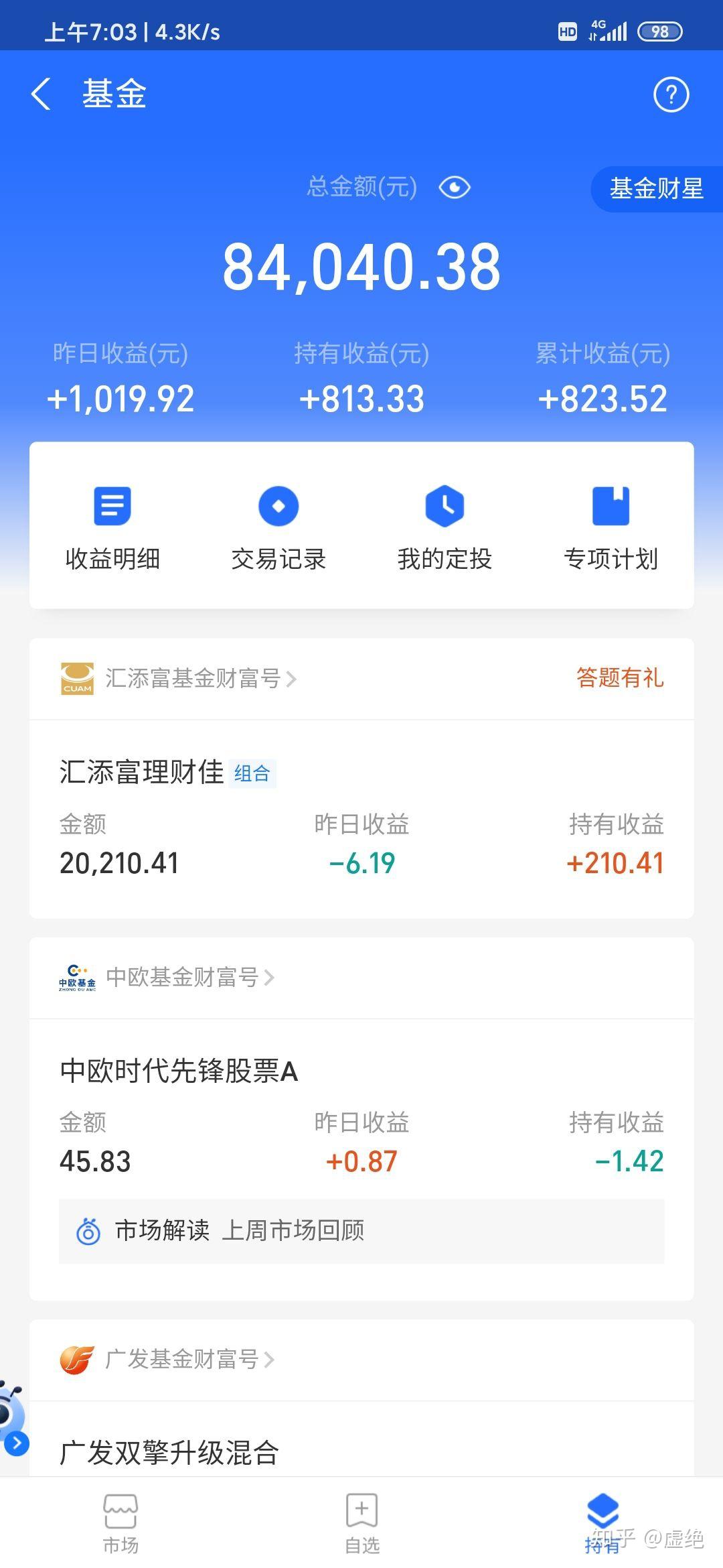 存款10万左右应该如何理财94年女生