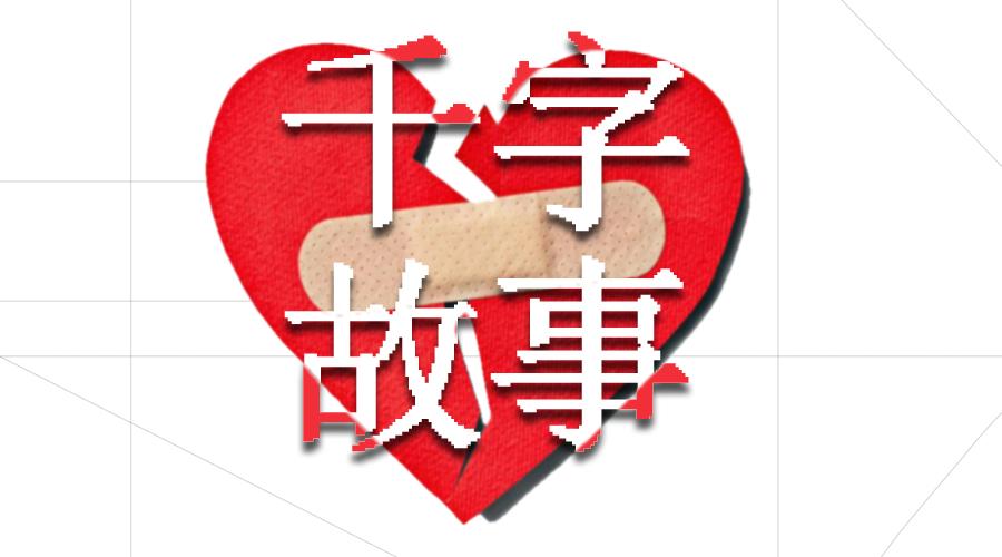v2-85e8fd2e5ab46c0dab02c10353868554_1200x500.jpg
