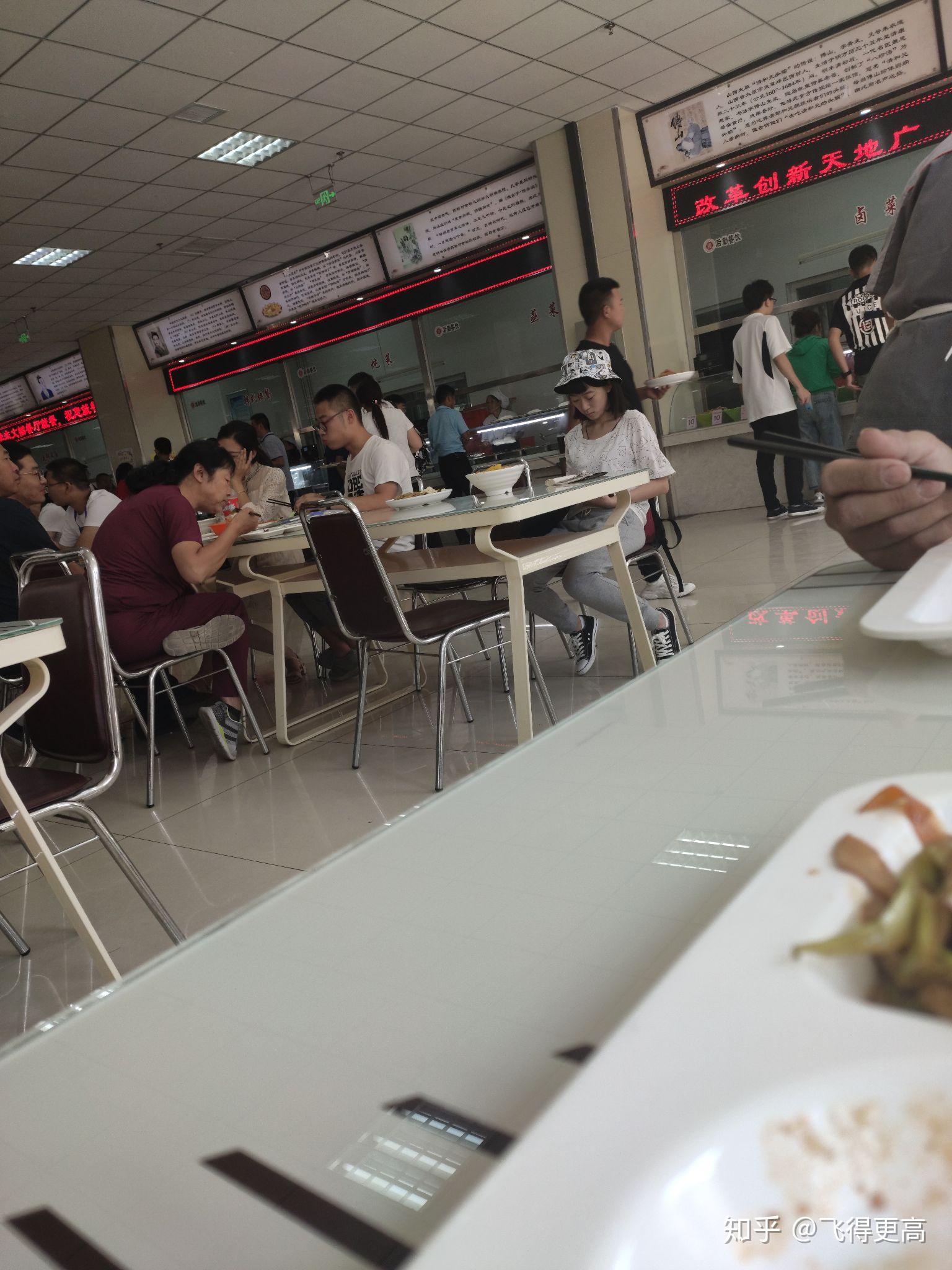 中北大学 食堂图片