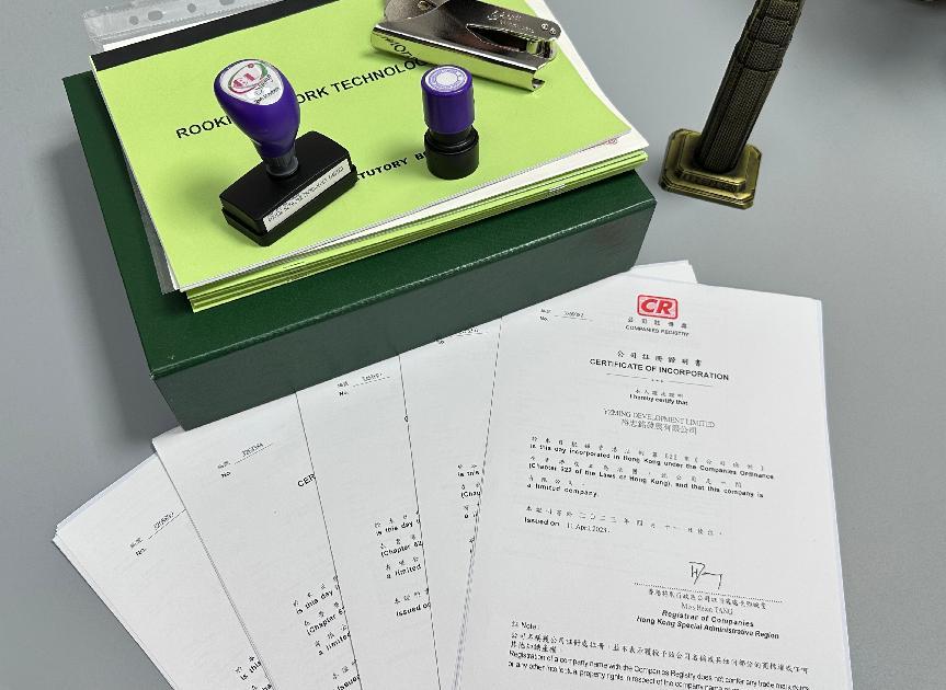 详细解析香港公司商业登记证及登记费用 - 知乎