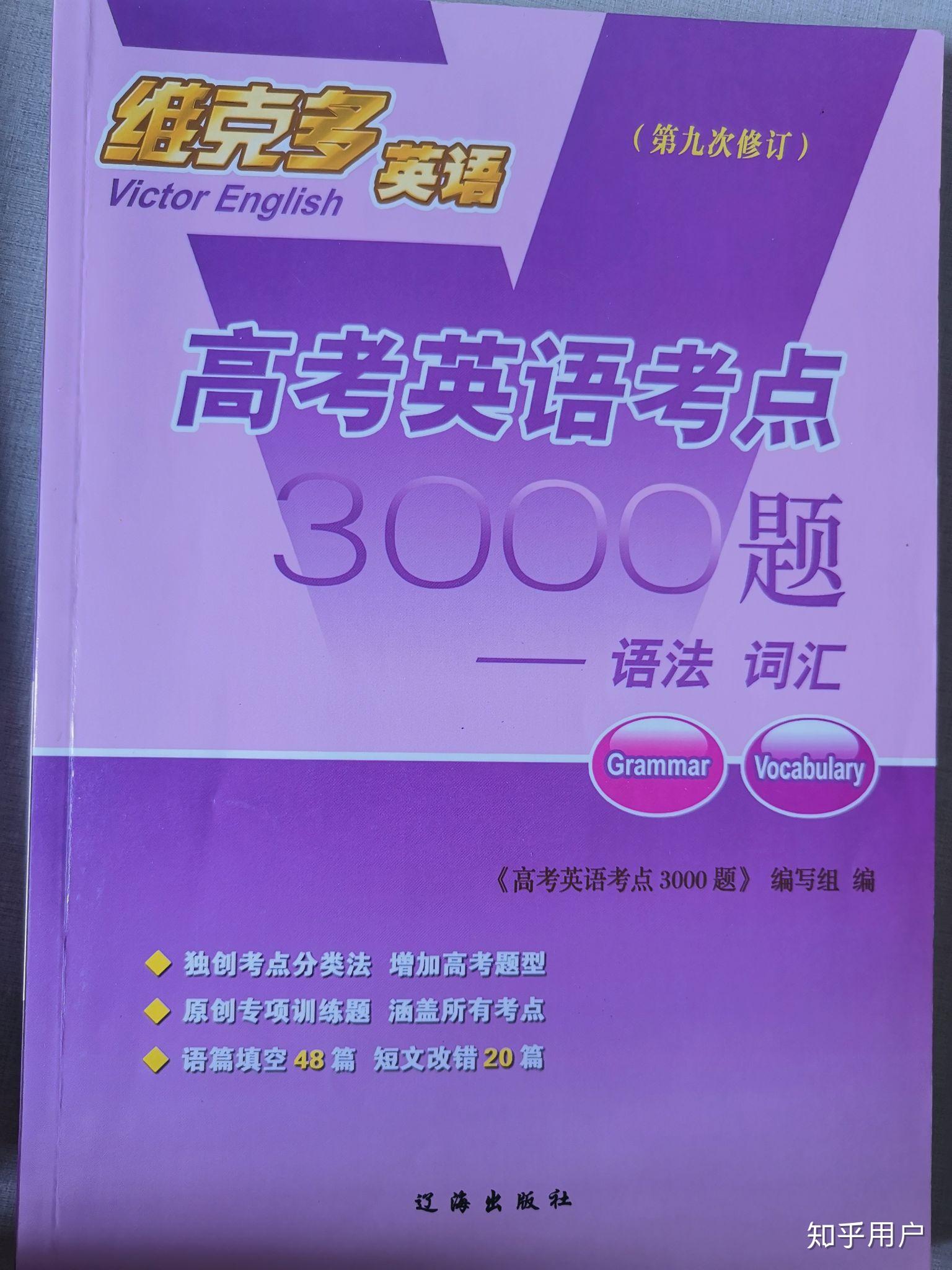 如何学习好阅读理解 v2-85eb95d08b09273420e2b75091867d60_r.jpg