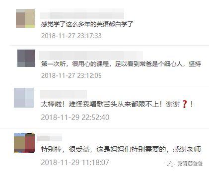 100个亲子英语场景 7 在外面玩 知乎