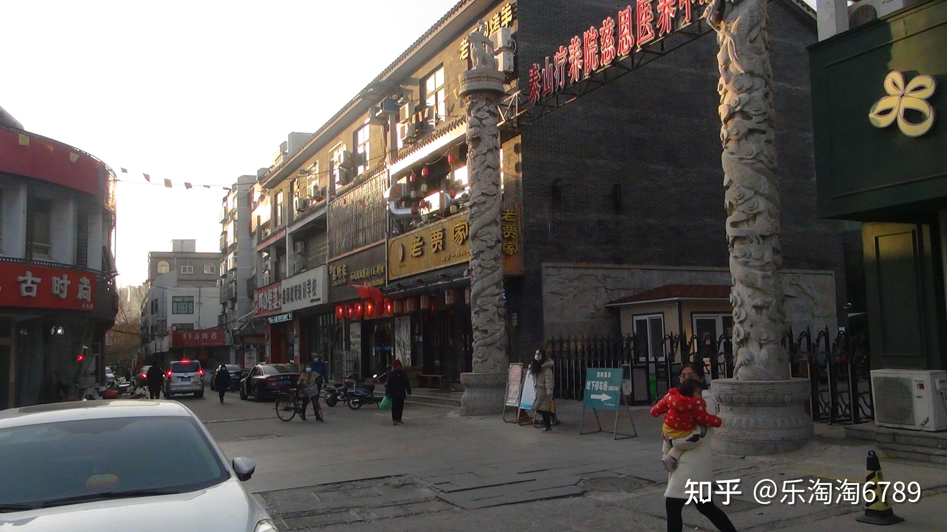 泰安一条街道紧邻美食街,曾为京省驿路,沿途一处景点已逾1000年! - 知乎