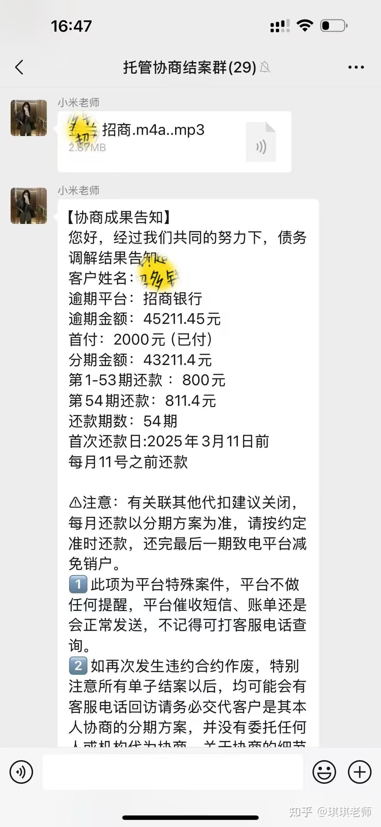 信用卡欠4000被诉讼了