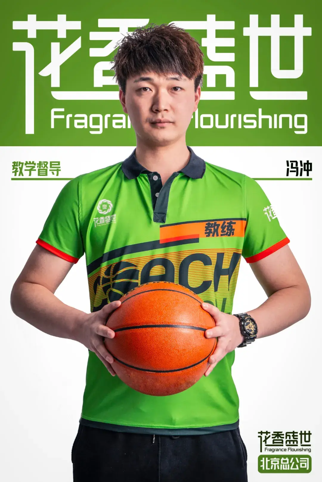 照花香教练星级体系icon全新升级花香运动教练新形象照承载体育精神