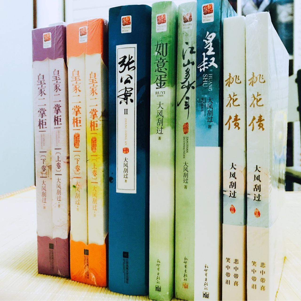 如何评价大风刮过这个作者