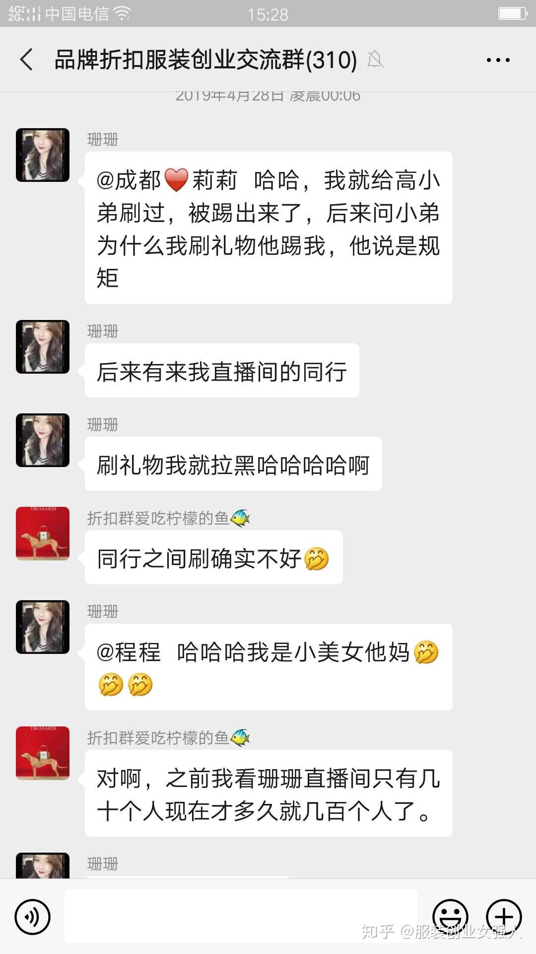 快手直播怎么看有几个人 v2-85f54f348802f987dc5a491320ad6a30_r.jpg