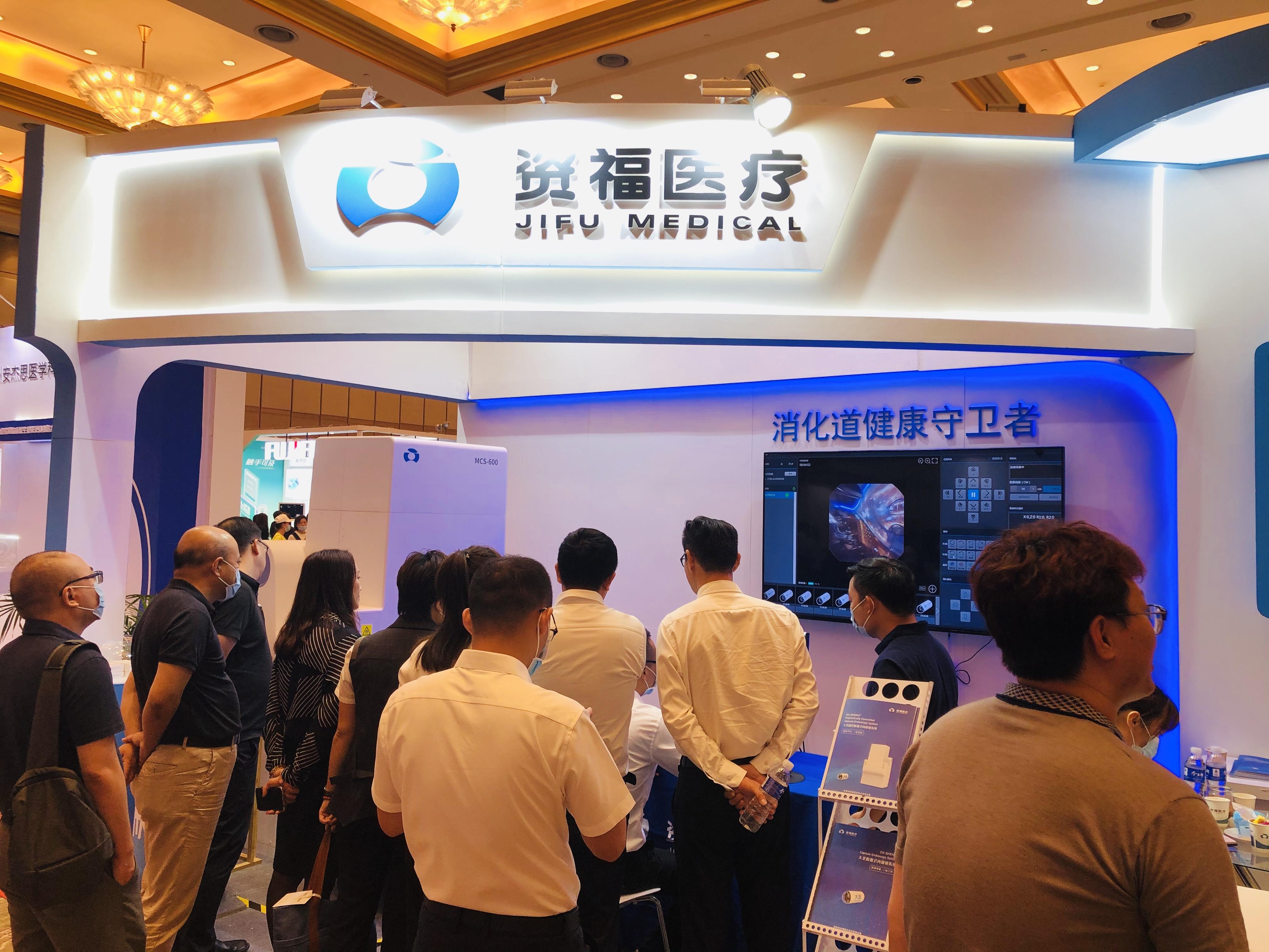 资福医疗展会精彩回顾