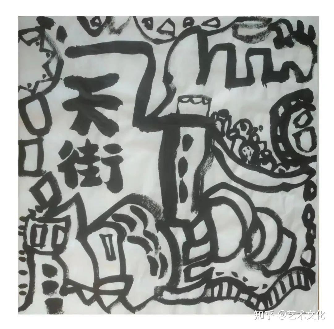 "党家山"小记一一新意象的到来