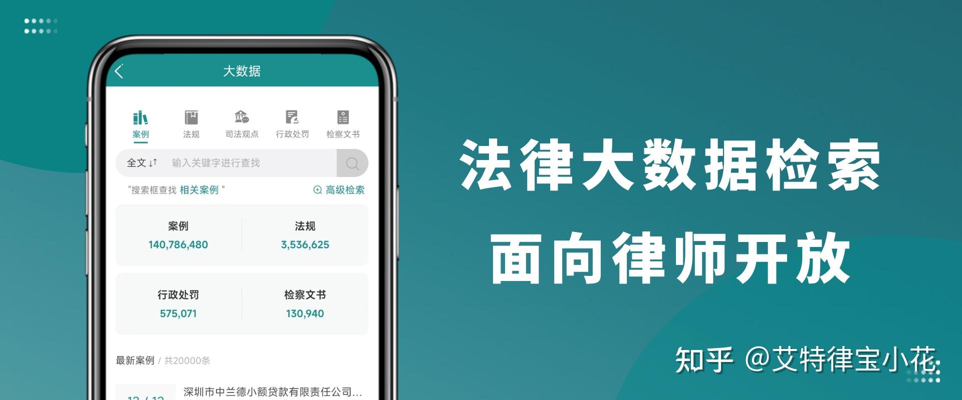 如何看待深圳官方通报深房理涉嫌非法集资行为