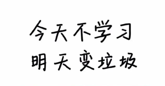 50张简单又好看的纯文字壁纸 知乎