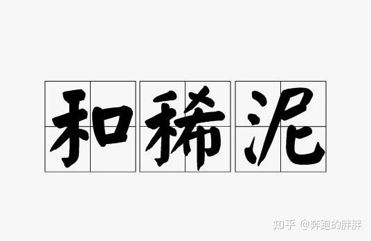 1岁半男童独自过马路遭校车碾压身亡家属不满主次责任划分提出复核